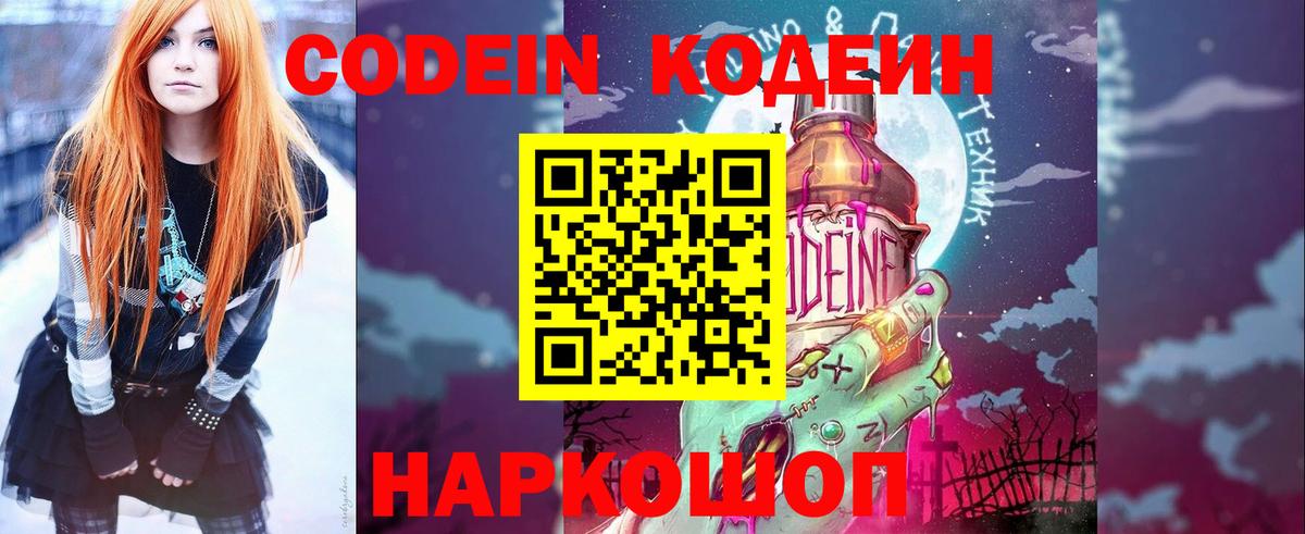 ГЕРОИН  Вход с VPN  Мефедрон кристаллы  LSD-25  МАРИХУАНА  ГАШИШ  Междуреченск  МЕТАМФЕТАМИН 