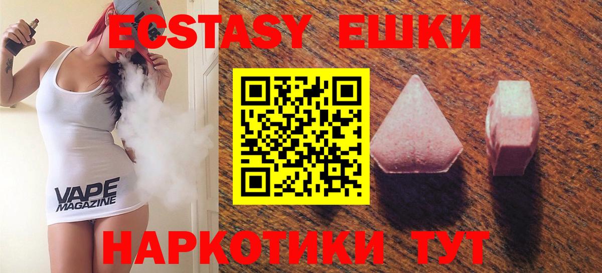 ЭКСТАЗИ бентли Междуреченск