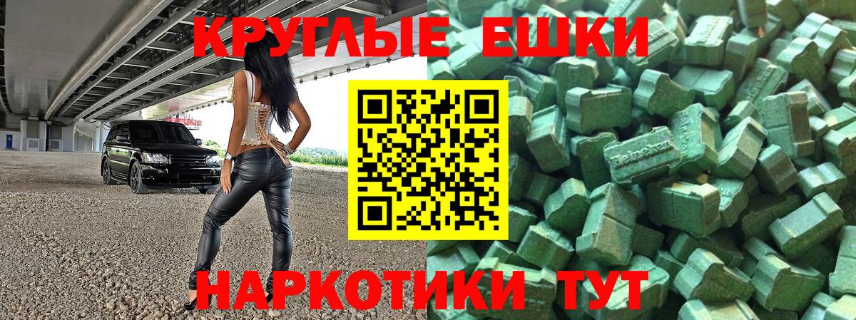 ЭКСТАЗИ DUBAI  Ecstasy  Вход с VPN  Междуреченск  Ecstasy бентли 