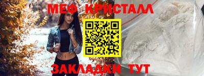 соль курить ск Будённовск