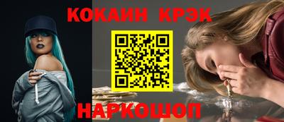 соль курить ск Будённовск