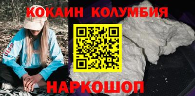 2c-b Бузулук