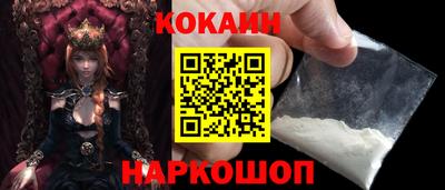соль курить ск Будённовск