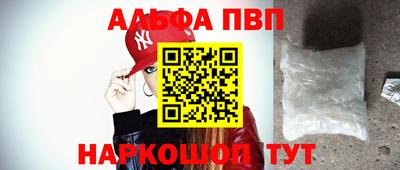 соль курить ск Будённовск