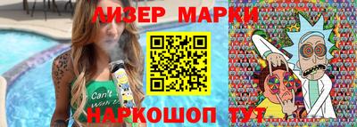соль курить ск Будённовск