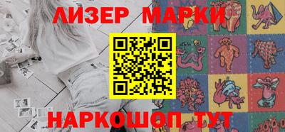 соль курить ск Будённовск