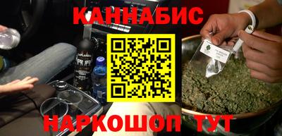 соль курить ск Будённовск