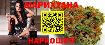 соль курить ск Будённовск