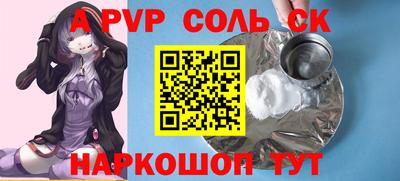 герыч Бугуруслан
