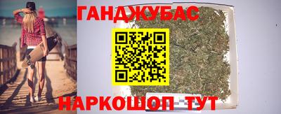 соль курить ск Будённовск