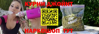 соль курить ск Будённовск