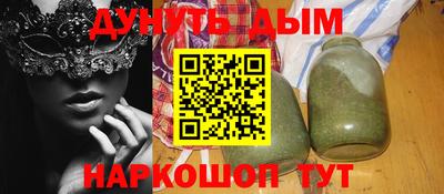 соль курить ск Будённовск