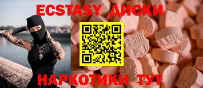2c-b Бузулук