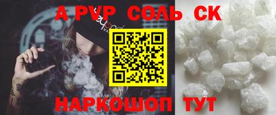 2c-b Бузулук