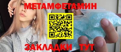 соль курить ск Будённовск