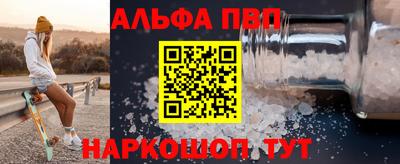 соль курить ск Будённовск