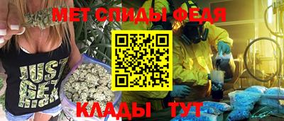 соль курить ск Будённовск
