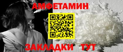 соль курить ск Будённовск