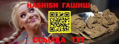 соль курить ск Будённовск