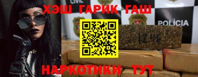 соль курить ск Будённовск