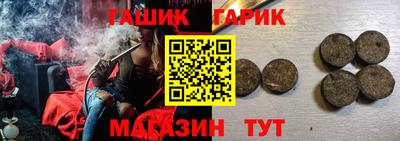герыч Бугуруслан