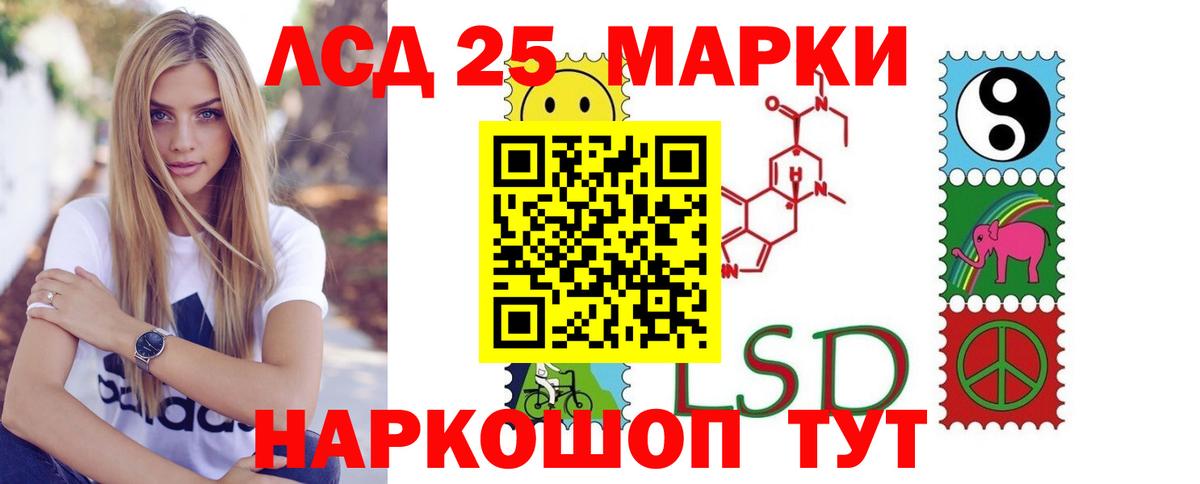 Лсд 25 экстази ecstasy  Вход с VPN  Междуреченск 