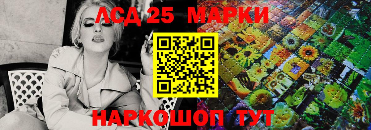 купить наркотик  Наркотические марки 1,8мг  Вход с VPN  Междуреченск 