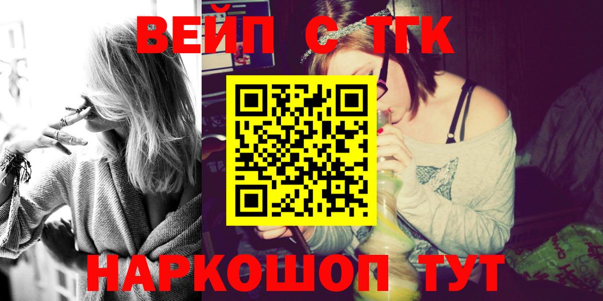 Дистиллят ТГК жижа Междуреченск